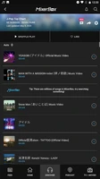 Music Player (Taiwan Only) ဖန်သားပြင်ဓာတ်ပုံ 3