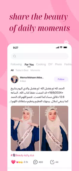 Wocute - sister in your life ภาพหน้าจอ 3
