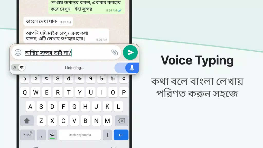 Desh Bangla Keyboard Ảnh chụp màn hình 2