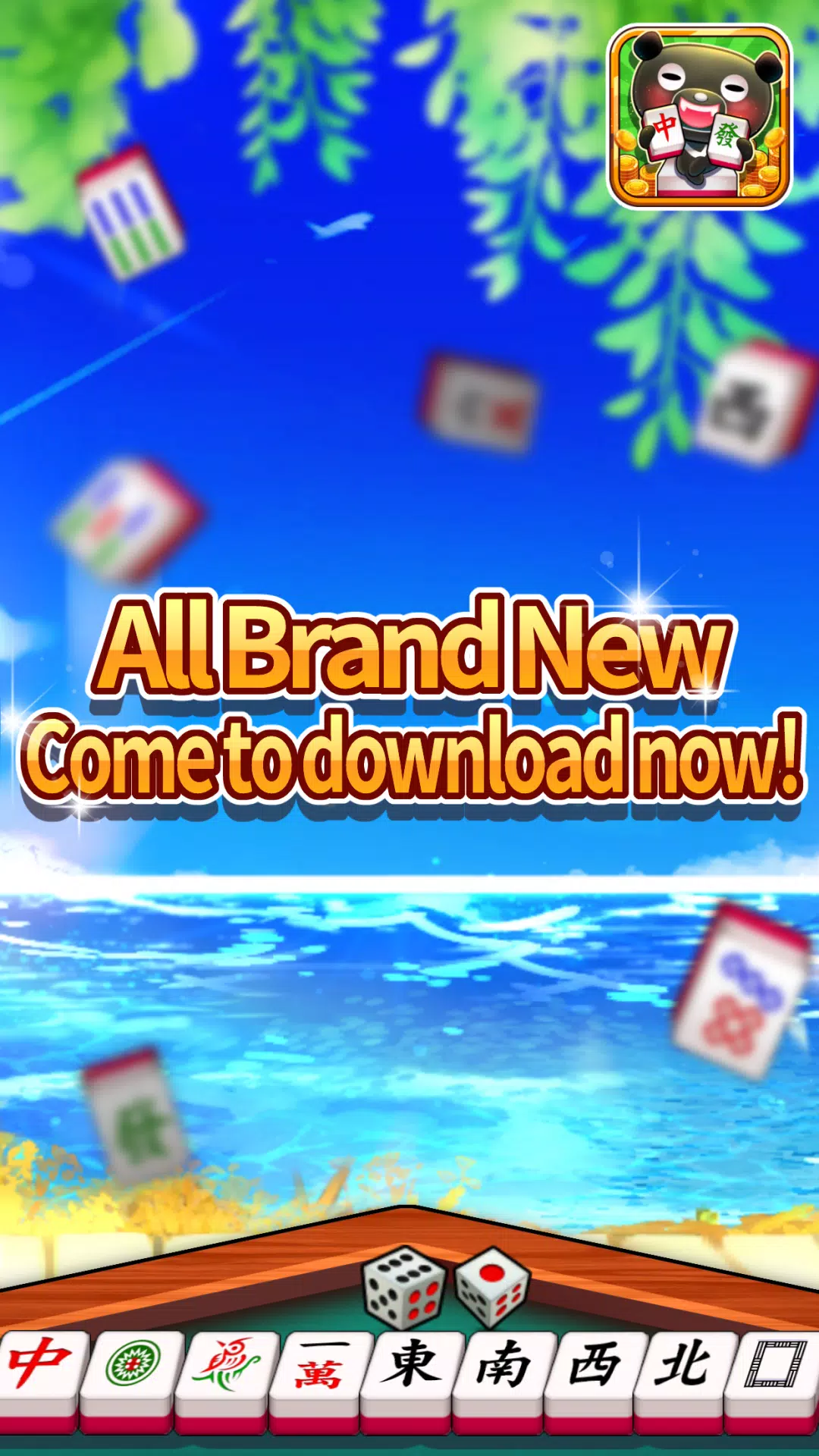 iTaiwan Mahjong-Offline+Online應用截圖第2張