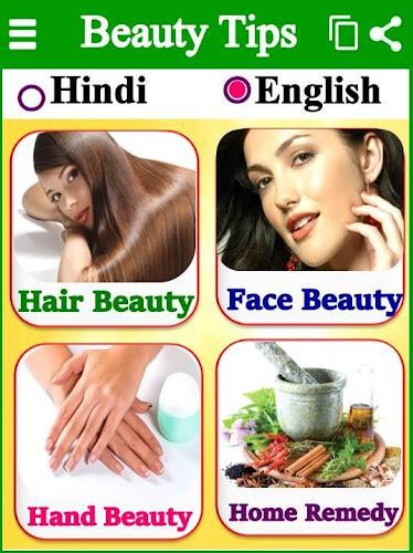 Beauty Health - ब्यूटी टिप्स Ảnh chụp màn hình 3