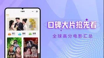 泥巴影院TV版-海外华人在线影院 ဖန်သားပြင်ဓာတ်ပုံ 3