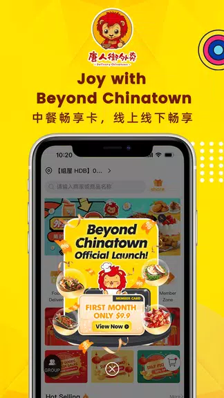 Deliverychinatown - LetsBento Capture d'écran 3