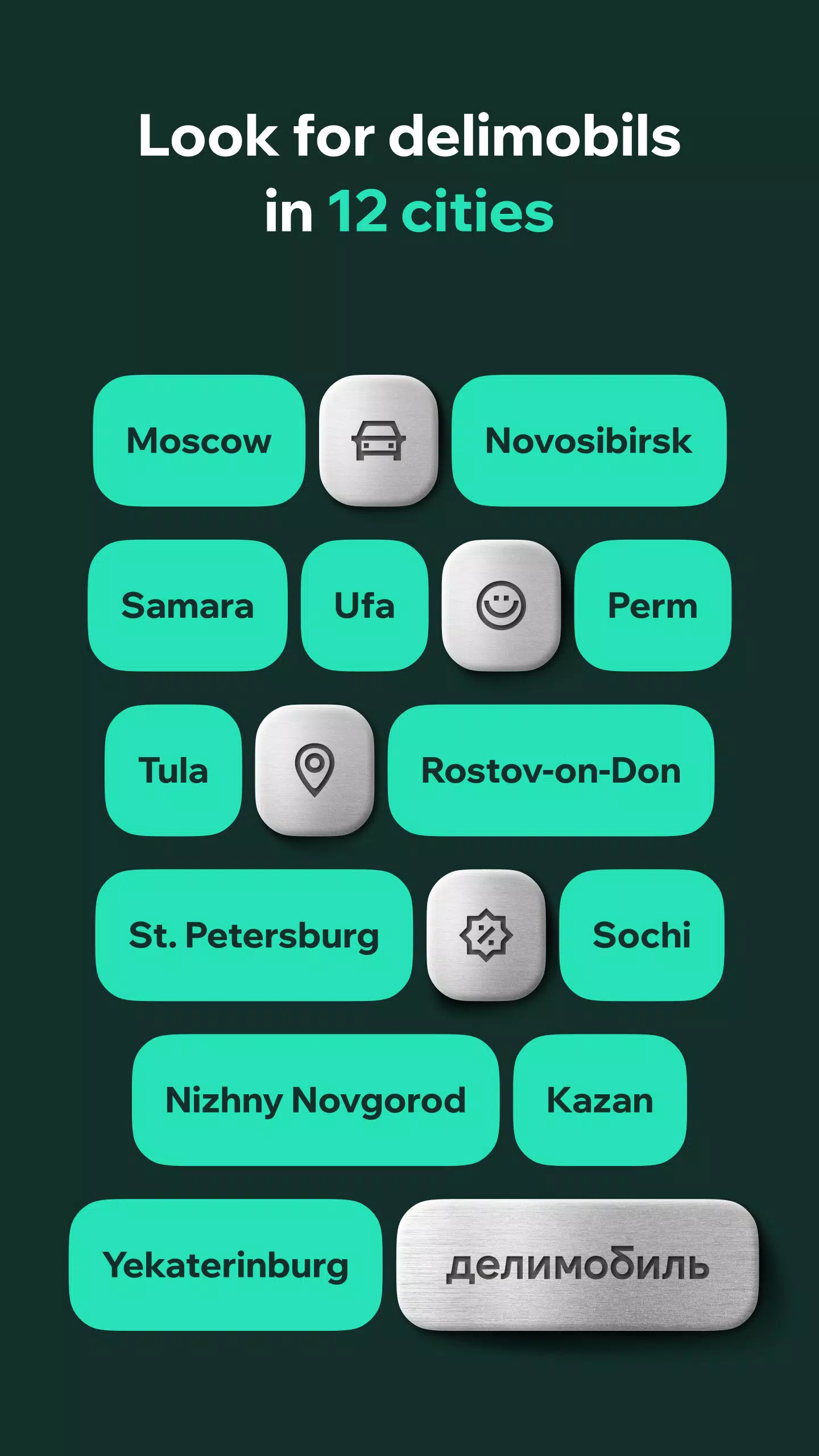 Делимобиль. Твой каршеринг應用截圖第2張