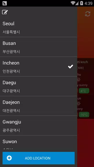 Weather South Korea应用截图第4张