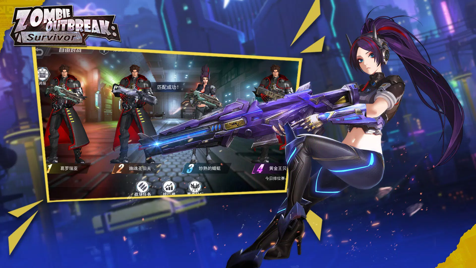 Zombie Outbreak: Survivor 스크린샷 3
