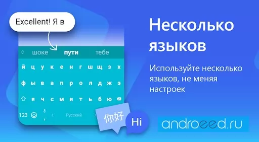 Microsoft SwiftKey AI Keyboard Screenshot 4