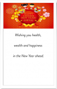 Chinese New Year Wishes Card 스크린샷 2