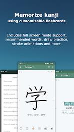 Japanese Kanji Study - 漢字学習 ဖန်သားပြင်ဓာတ်ပုံ 3