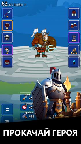BattleMass Capture d'écran 4