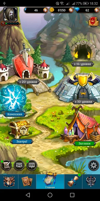 Хранители Карт и Магии : RPG Битва Tangkapan skrin 1