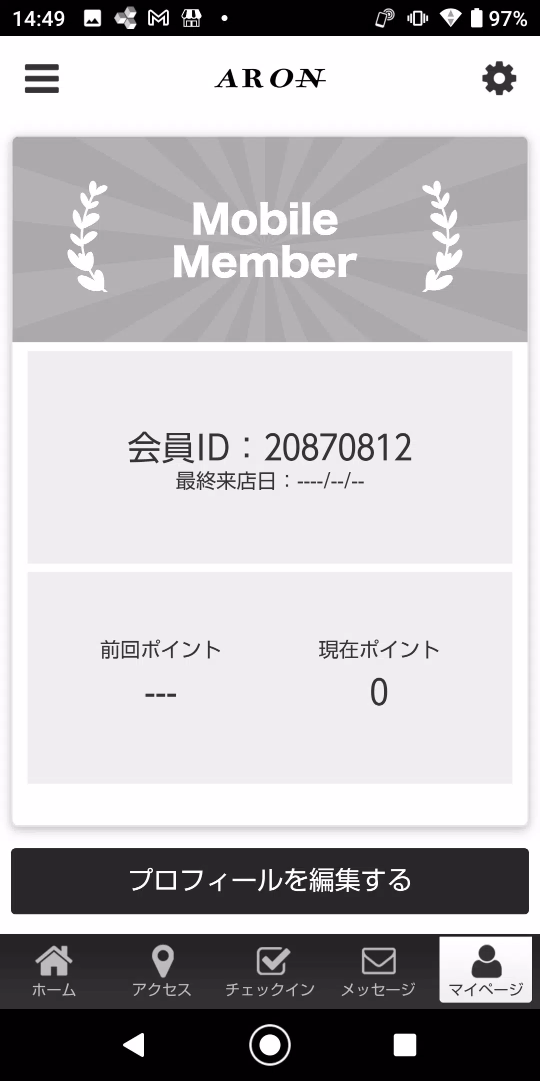 ARON應用截圖第3張
