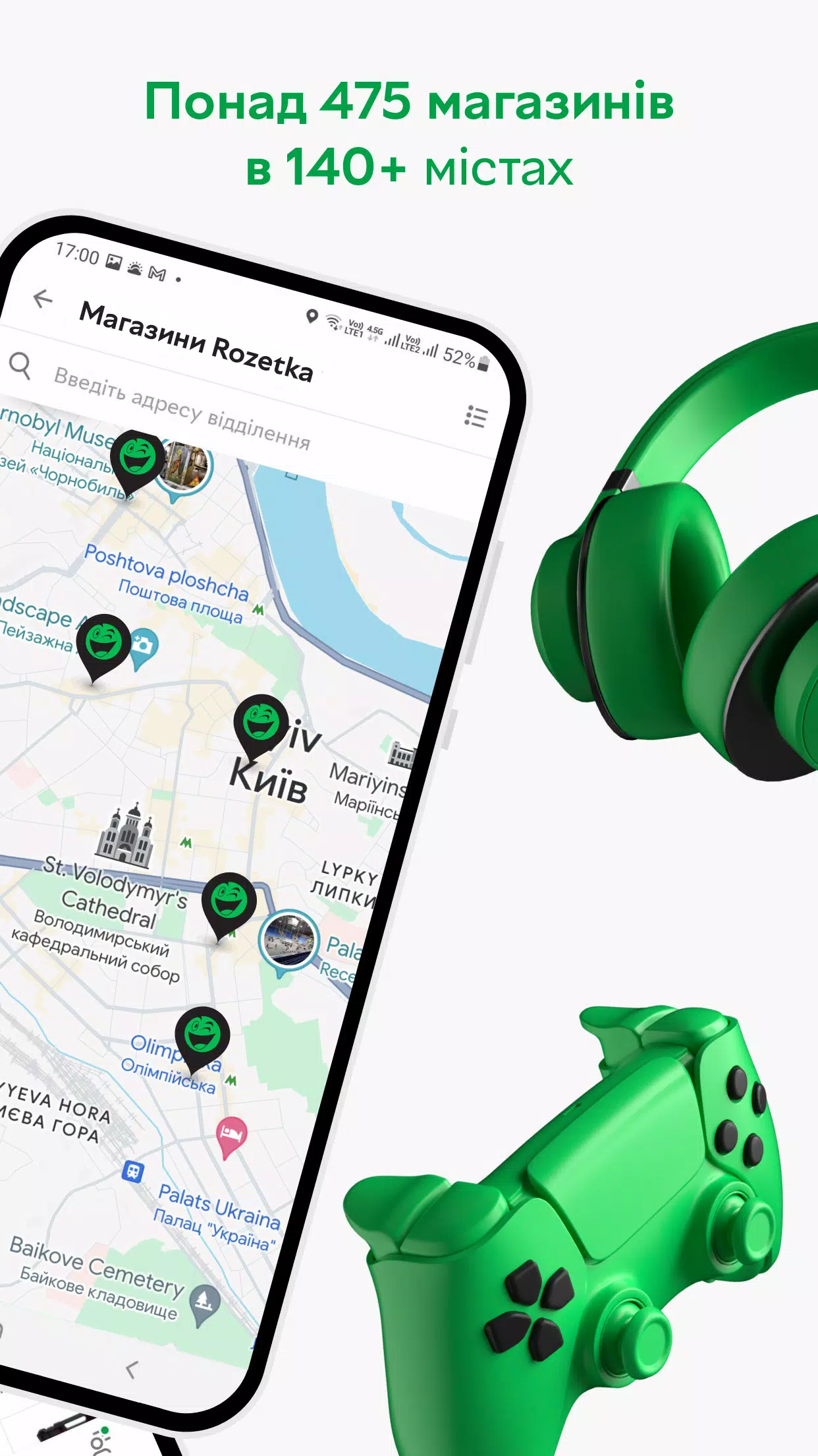 Schermata ROZETKA — Online marketplace 2