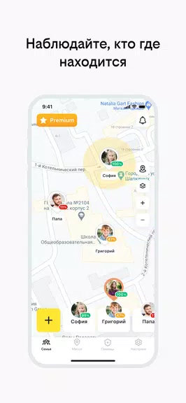 Семья рядом Ekran Görüntüsü 1