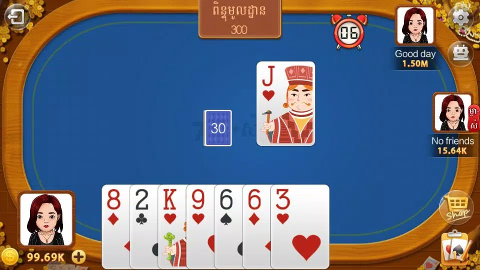 sikuthai Screenshot 2