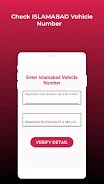 Vehicle Verification Detail Скриншот 3