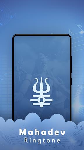 Mahadev Ringtone Ảnh chụp màn hình 1