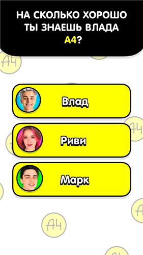 А4 ТЕСТ - про Влада Бумагу Captura de tela 4