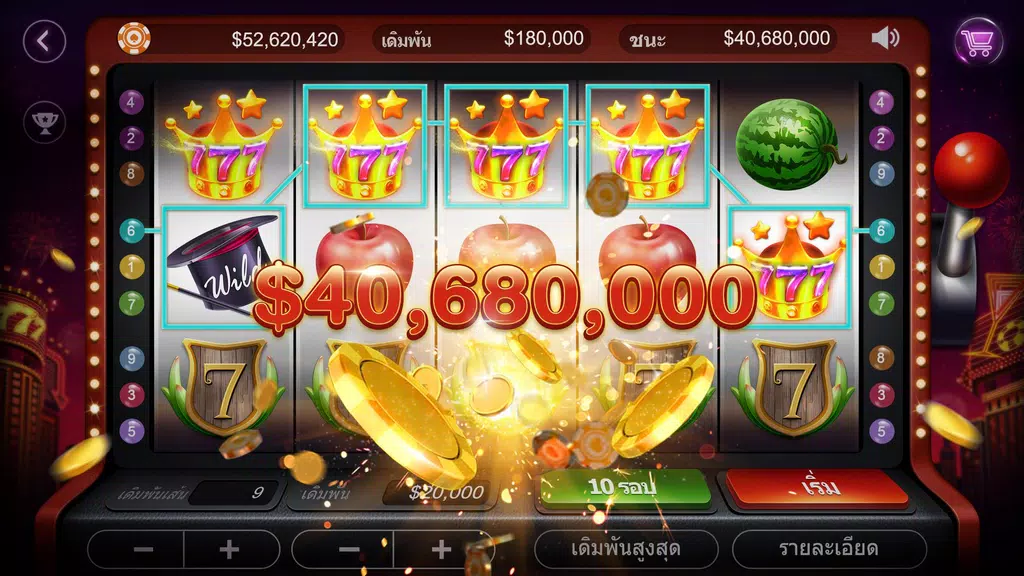 ไพ่เท็กซัสฉบับมือโปรไทย HD – Artrix Poker Ảnh chụp màn hình 3