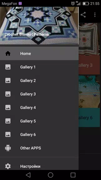 Crochet Blanket Patterns Ekran Görüntüsü 1