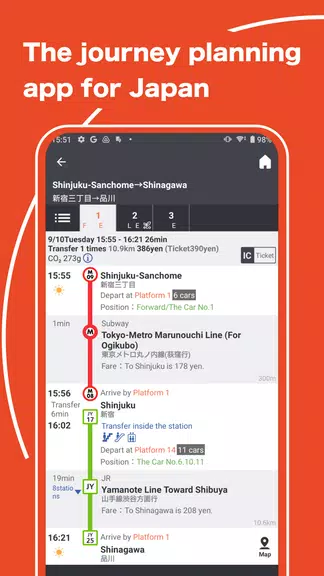 Japan Transit Planner应用截图第1张