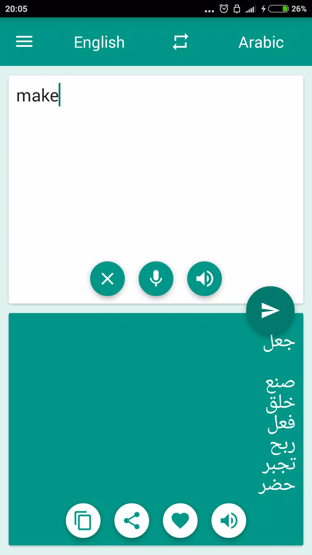 Arabic-English Translator Captura de tela 3