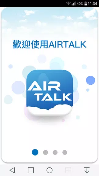 AIRTALK ROAM Captura de pantalla 1