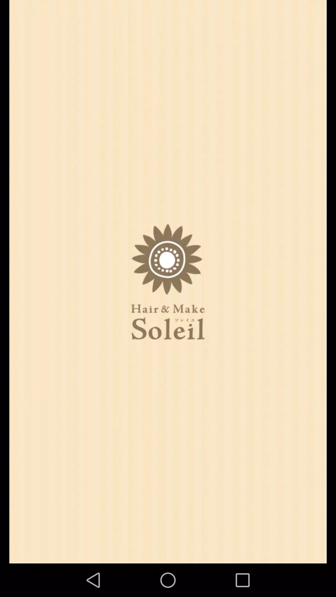 Soleil-ソレイユ-公式アプリ ภาพหน้าจอ 1