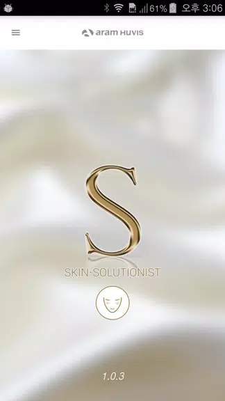 Solutionist - Aramhuvis Captura de pantalla 1