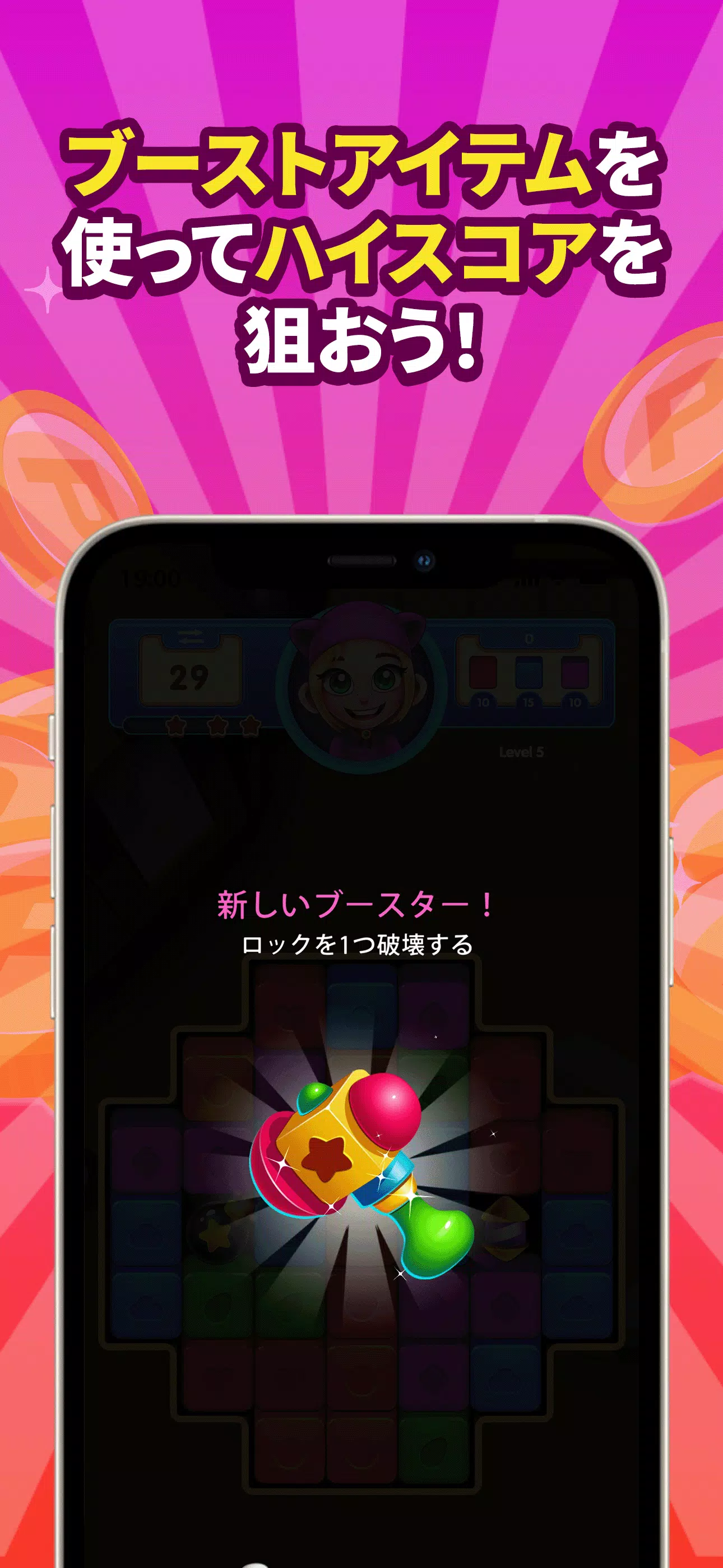 POINTブラストパズル(ポイントブラストパズル） ဖန်သားပြင်ဓာတ်ပုံ 3