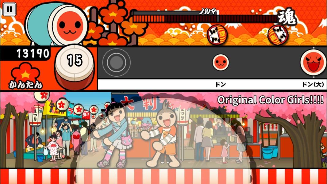 Taiko no Tatsujin Capture d'écran 4