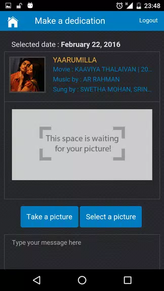 Sun Music應用截圖第4張