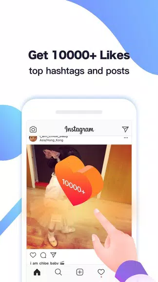 Follower Booster Скриншот 3
