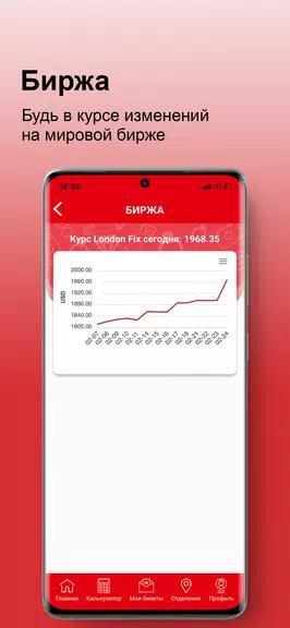 1Lombard应用截图第1张