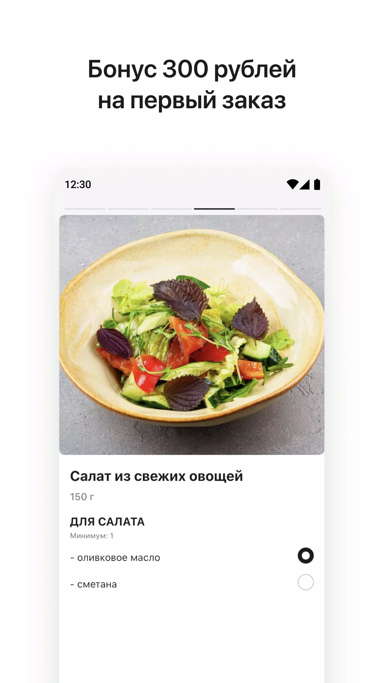 Schermata Время пришло 2