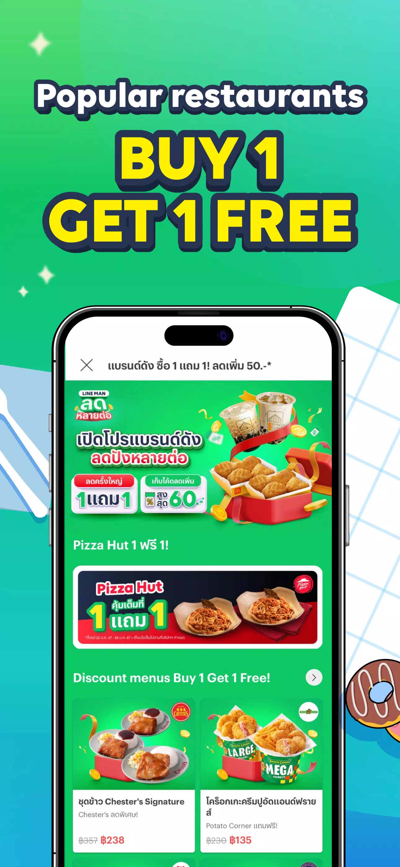LINE MAN - Food, Shop, Taxi स्क्रीनशॉट 4