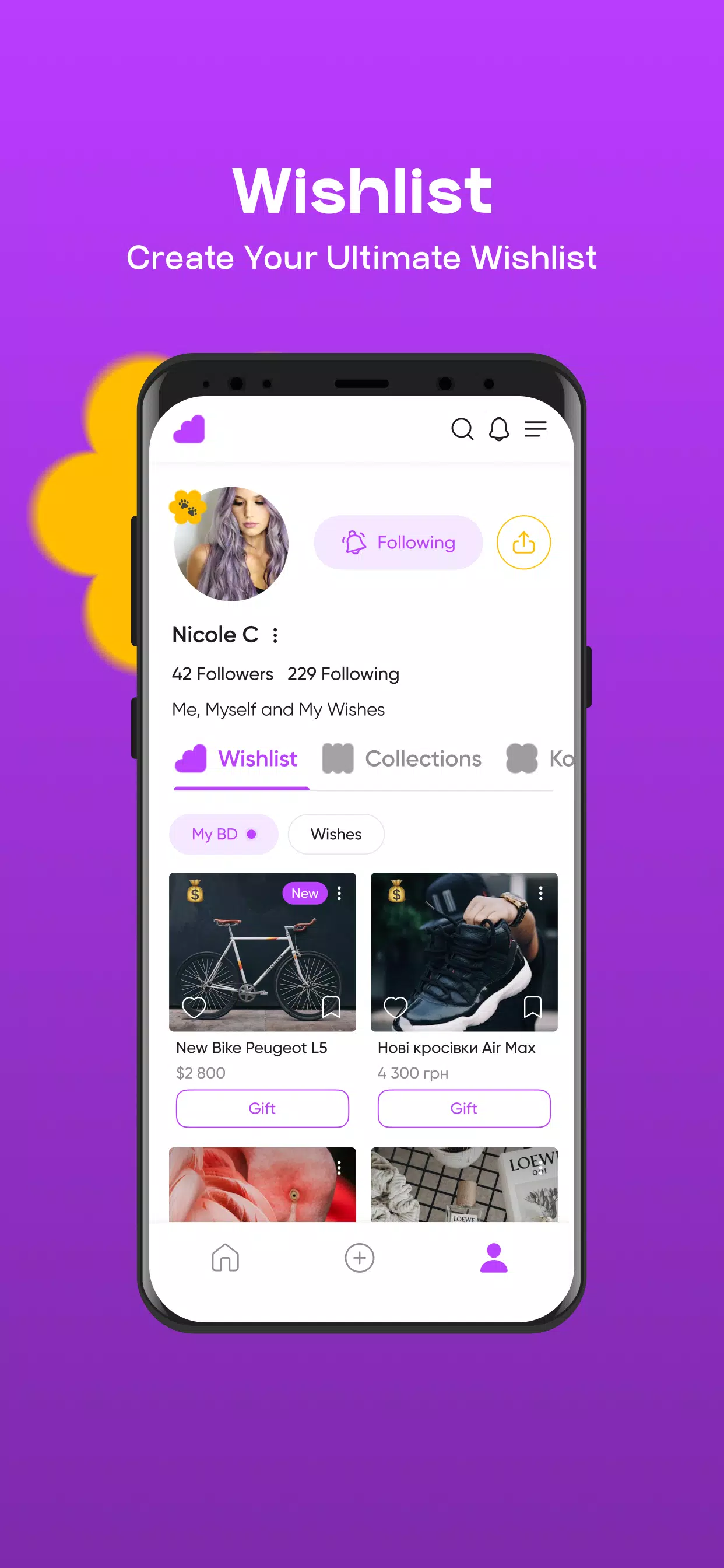 Wishlist — Gift List: Rewish Screenshot 1