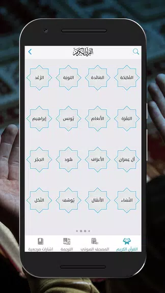 Adhan App Captura de tela 2