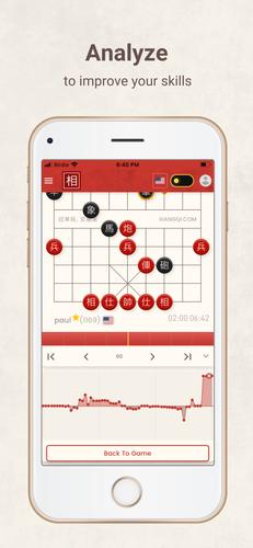 Xiangqi Screenshot 4