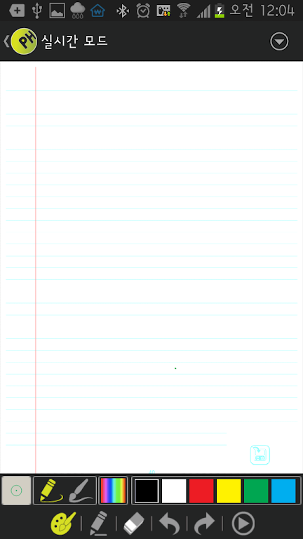 PenHub 2.0 for ADP-601 Capture d'écran 3