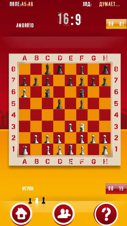 Schermata Chess master thinking 1