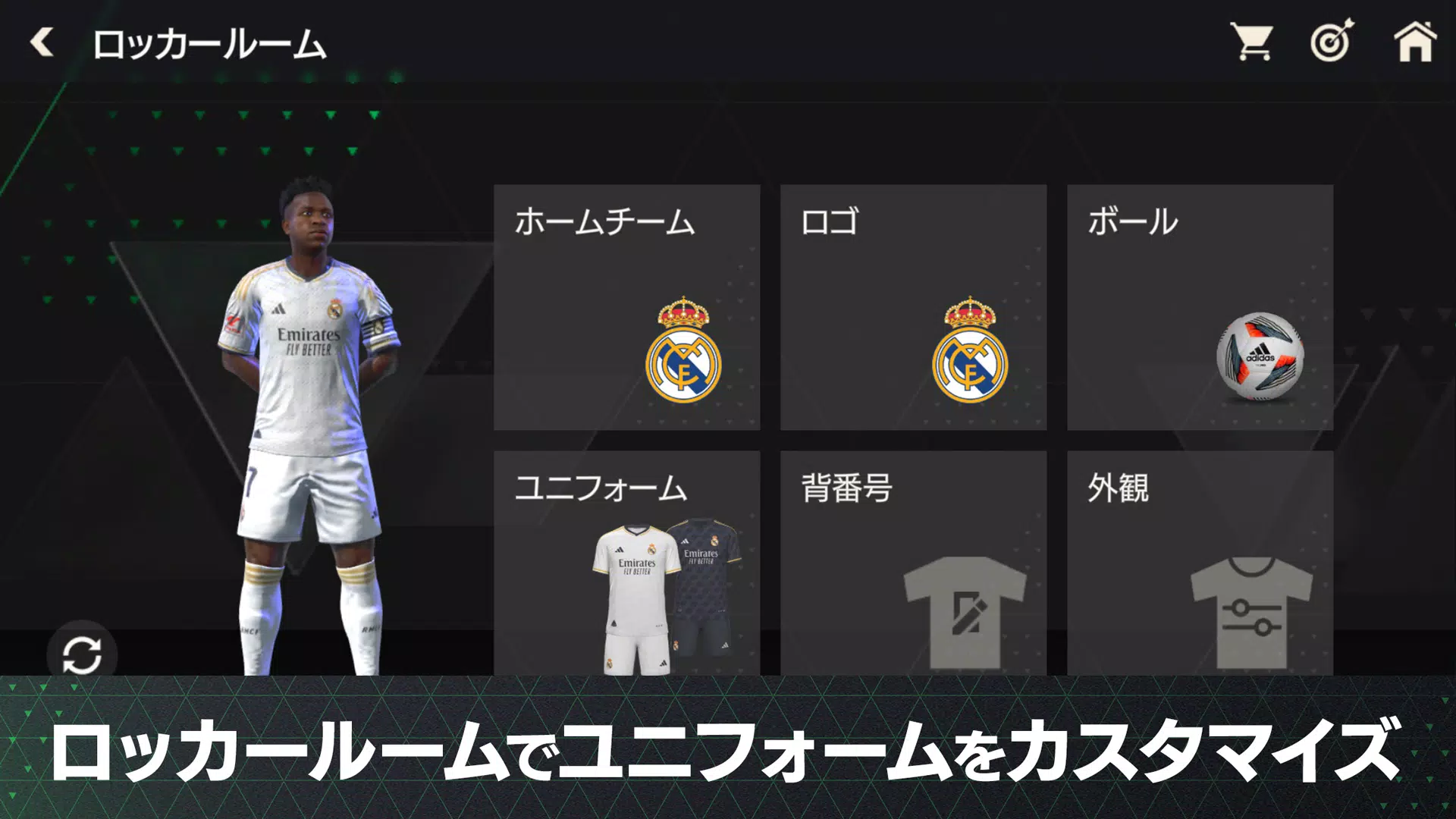 FIFA MOBILE Japan应用截图第1张