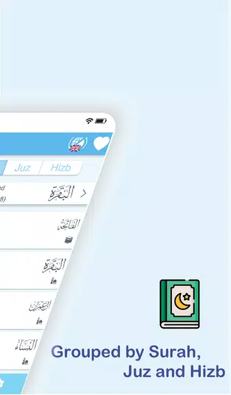 Quran in English: Surah Yasin 스크린샷 2