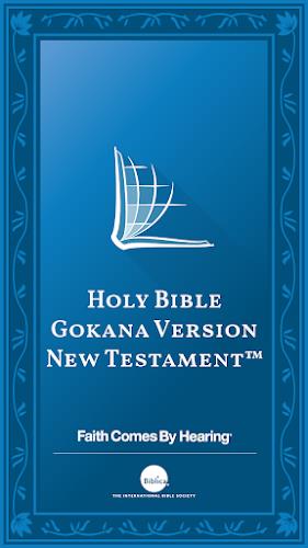 Gokana Bible 스크린샷 1