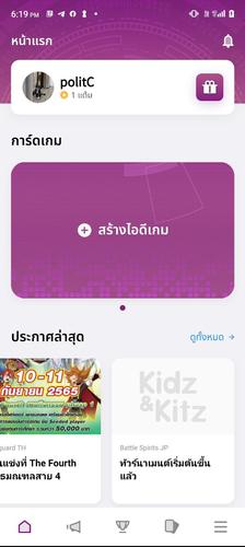 KK Card Fight應用截圖第1張