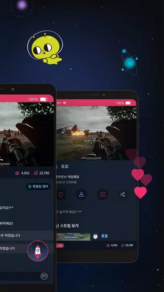 SGETHER - Live Streaming應用截圖第3張