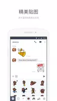 LINE Lite スクリーンショット 3