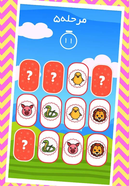 دنیای شاد حیوانات (فکری) Screenshot 3