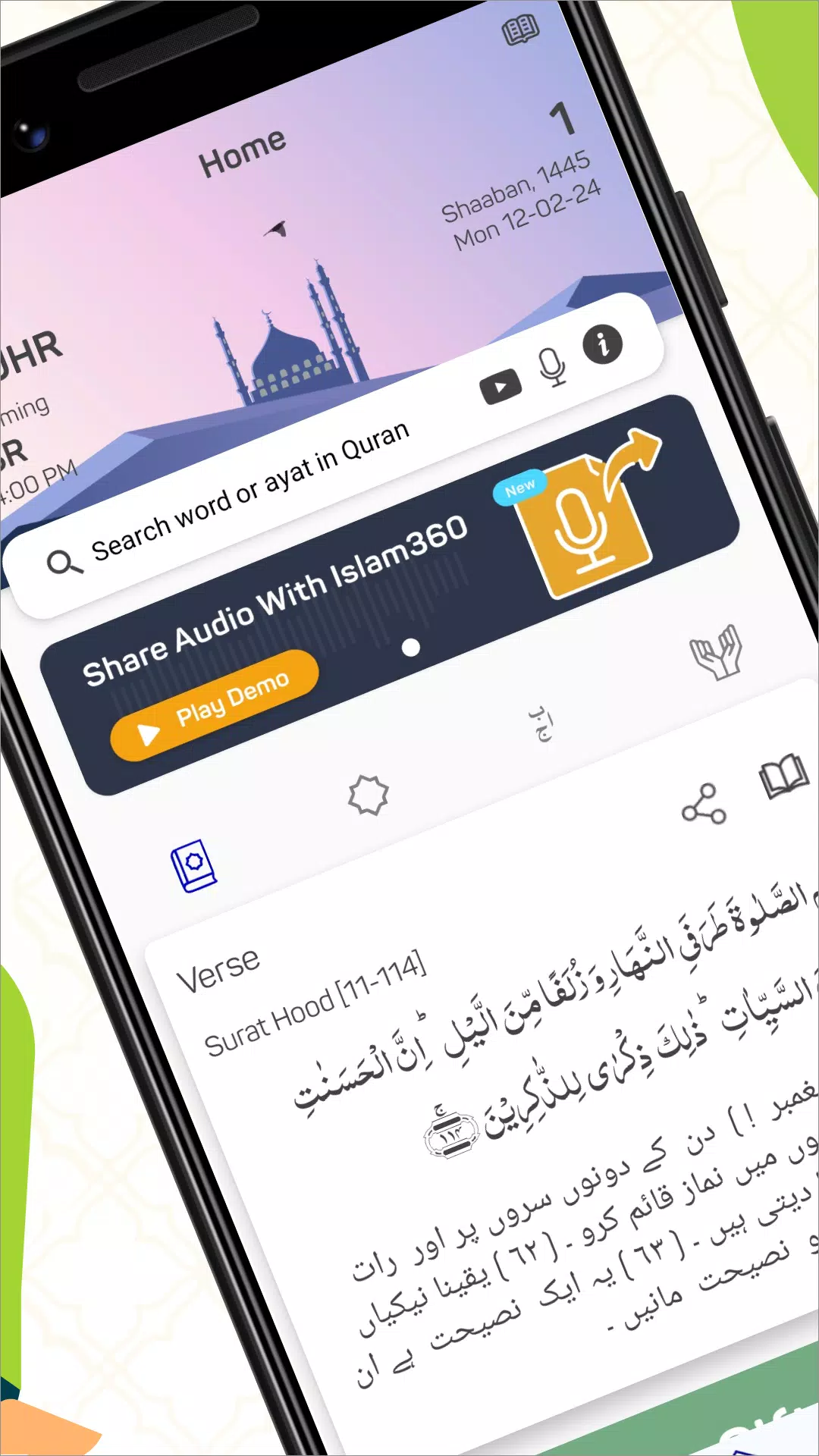 Islam360: Quran, Hadith, Qibla應用截圖第2張