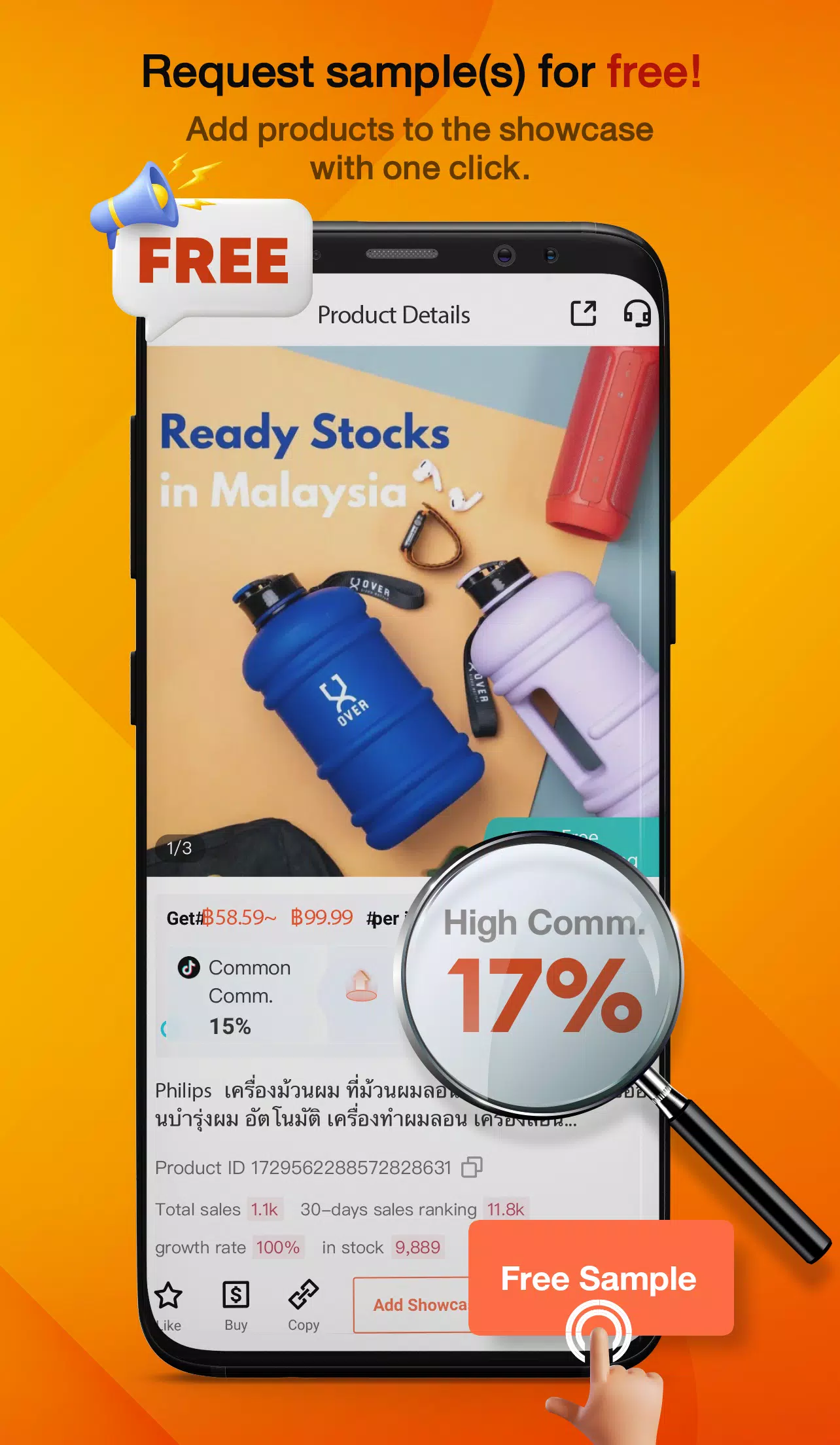 uChoice pro Скриншот 3
